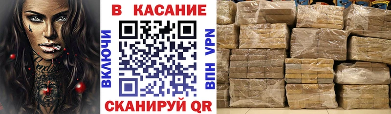 Магазин наркотиков Волосово COCAIN  ГАШИШ  АМФ  Марихуана 