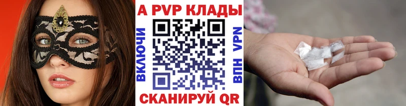 Alpha-PVP мука Волосово