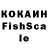 Метадон кристалл SONECHKA LIKEE