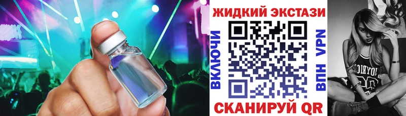 цена наркотик Волосово БУТИРАТ Butirat