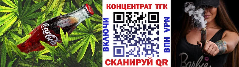 Печенье с ТГК конопля  Волосово 