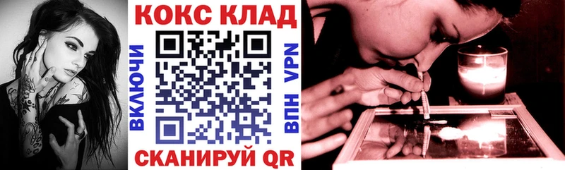 Кокаин 97% Волосово