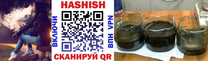 цены   Волосово  ГАШ VHQ 