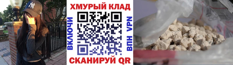 цены наркотик кракен ONION Героин афганец Волосово