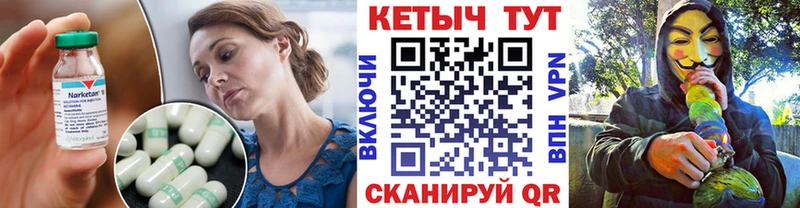 Кетамин VHQ  mega сайт  Волосово  купить наркотики цена 