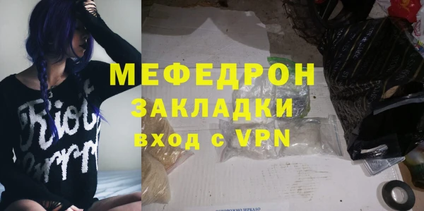 амфетамин Белоозёрский