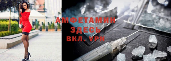 амфетамин Белоозёрский