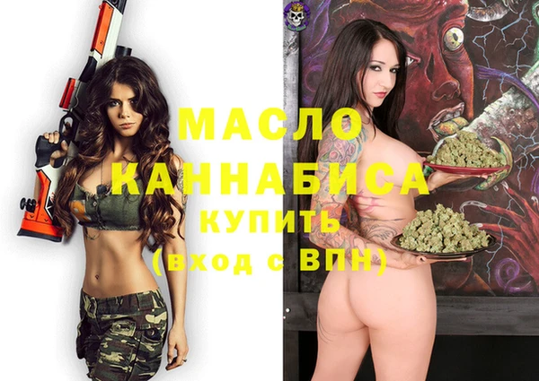 MDMA Богородск