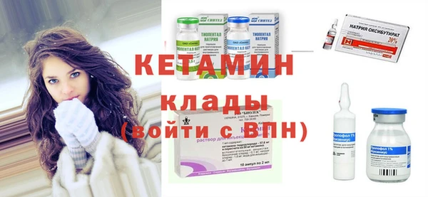 амфетамин Белоозёрский