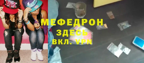 соль ск Сосновоборск