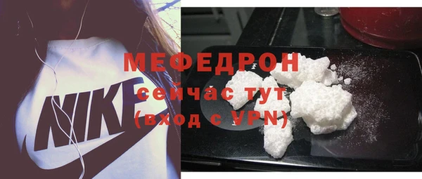 соль курить ск Сосновый Бор