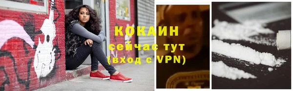 герыч Беломорск