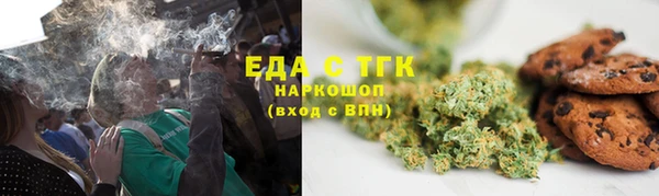 амфетамин Белоозёрский