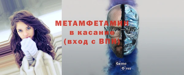 амфетамин Белоозёрский