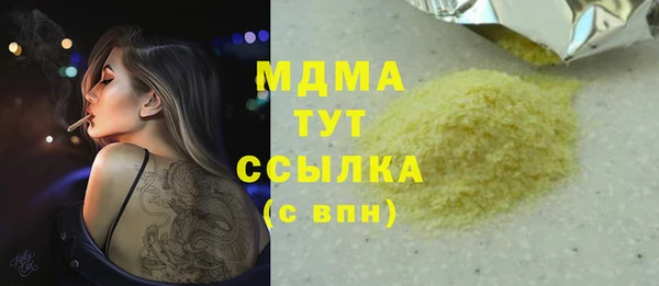 прущий лед Богородицк