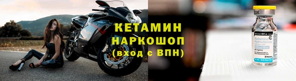 спиды Белокуриха