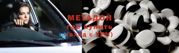 спиды Белокуриха