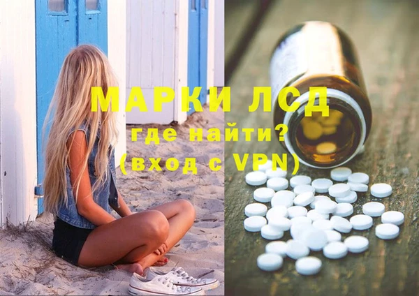 герыч Беломорск