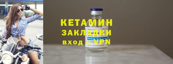 спиды Белокуриха
