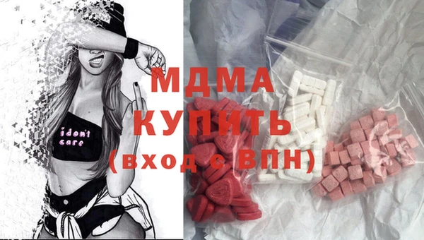 спиды Белокуриха