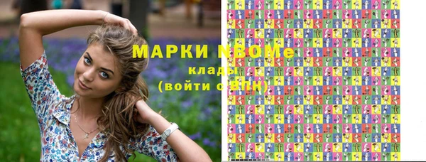спиды Белокуриха