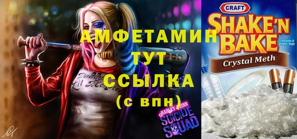 MDMA Богородск