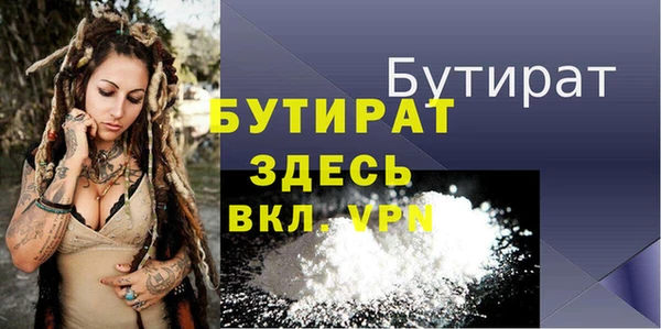 герыч Беломорск