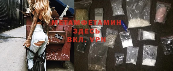 спиды Белокуриха