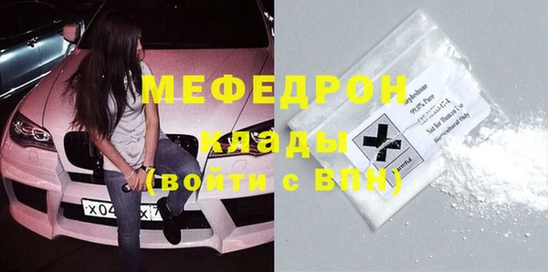 прущий лед Богородицк