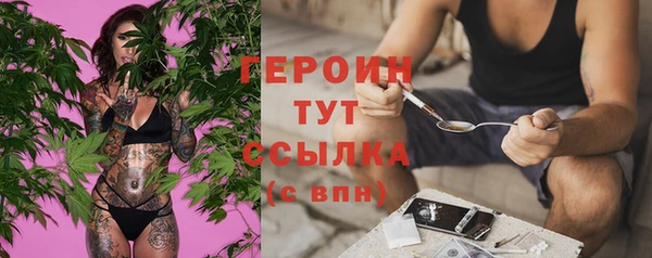 амфетамин Белоозёрский