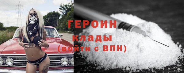 MDMA Богородск