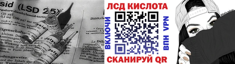 где купить наркоту  Волосово  ссылка на мегу зеркало  Лсд 25 экстази ecstasy 