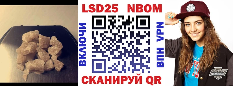 ЛСД экстази кислота Волосово