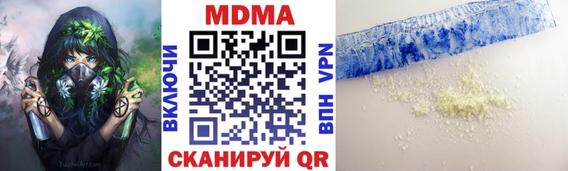 МДМА молли Волосово