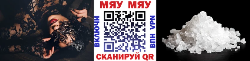 МЕФ мука Волосово