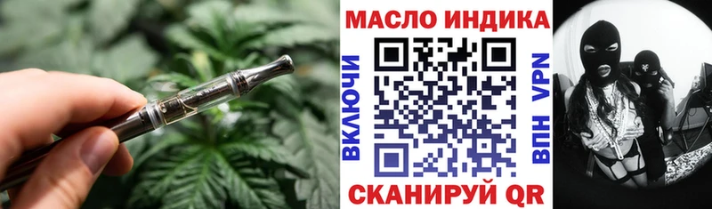 ТГК вейп  цены наркотик  Волосово 