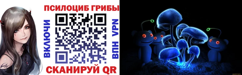 Псилоцибиновые грибы ЛСД  мориарти состав  Волосово  хочу  